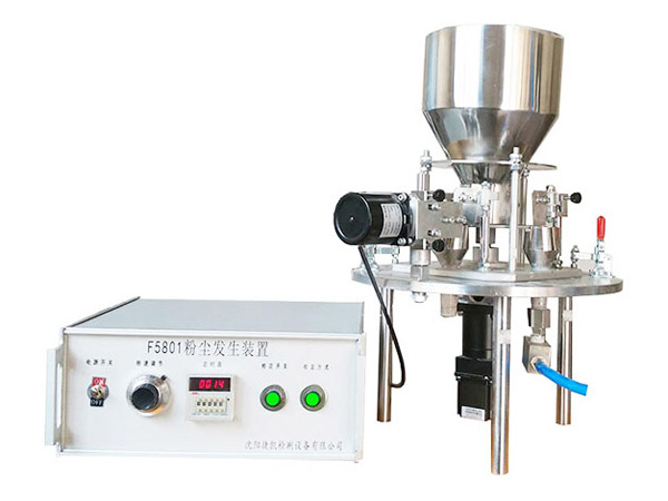 鞍山粉塵發(fā)生裝置